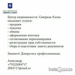 Бти свердловская область сайт