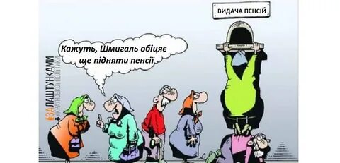 До пенсии остался 1 год