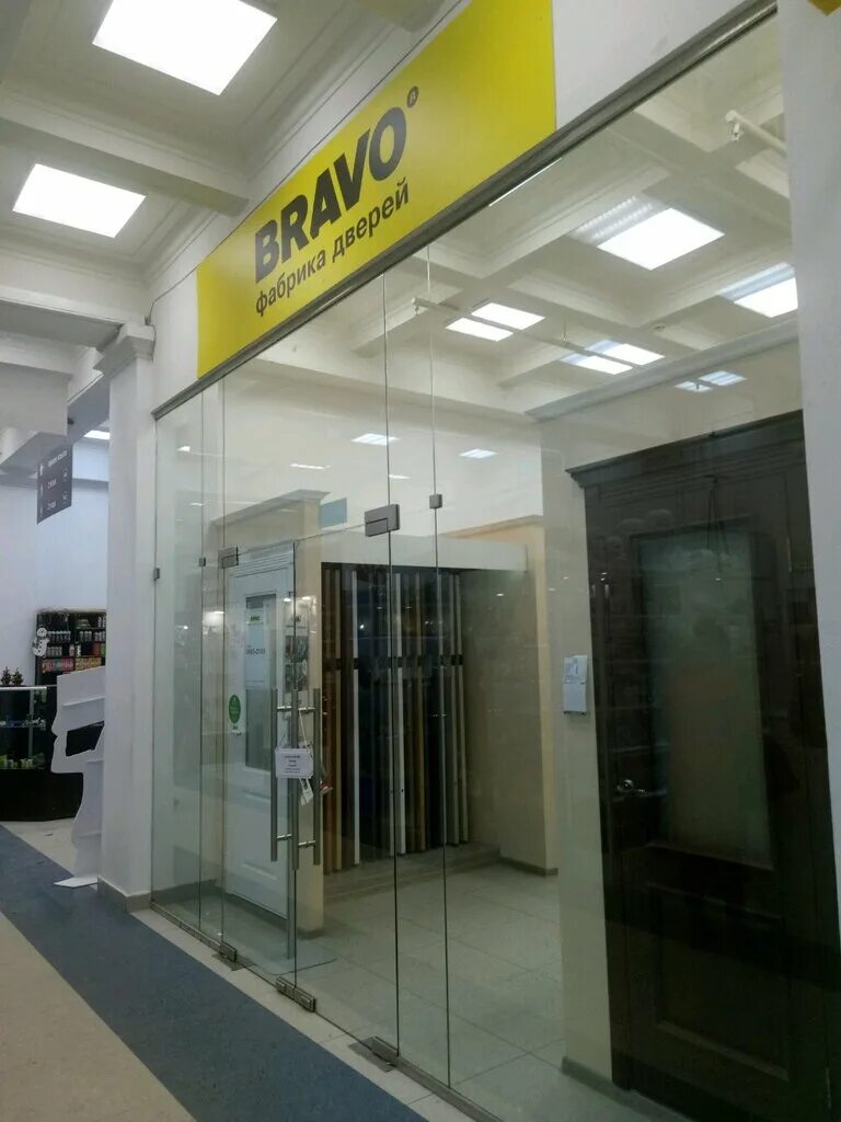 Фабрика дверей браво нижний новгород. Двери браво нижний новгород торфяная 30. Браво магазин одежды нижний новгород. Магазин браво. Двери браво дорс нижний новгород.