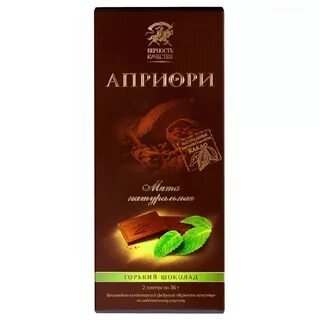 Априори шоколад москва