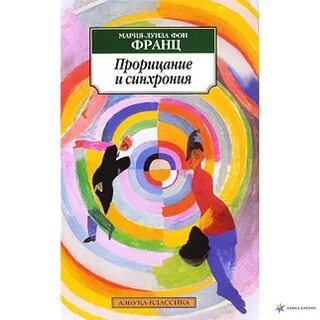 Психология значимого