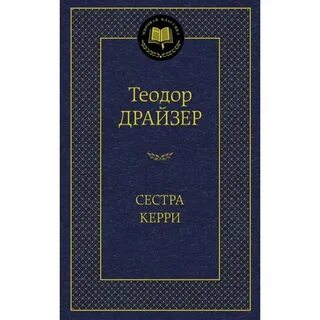 Н 5 389