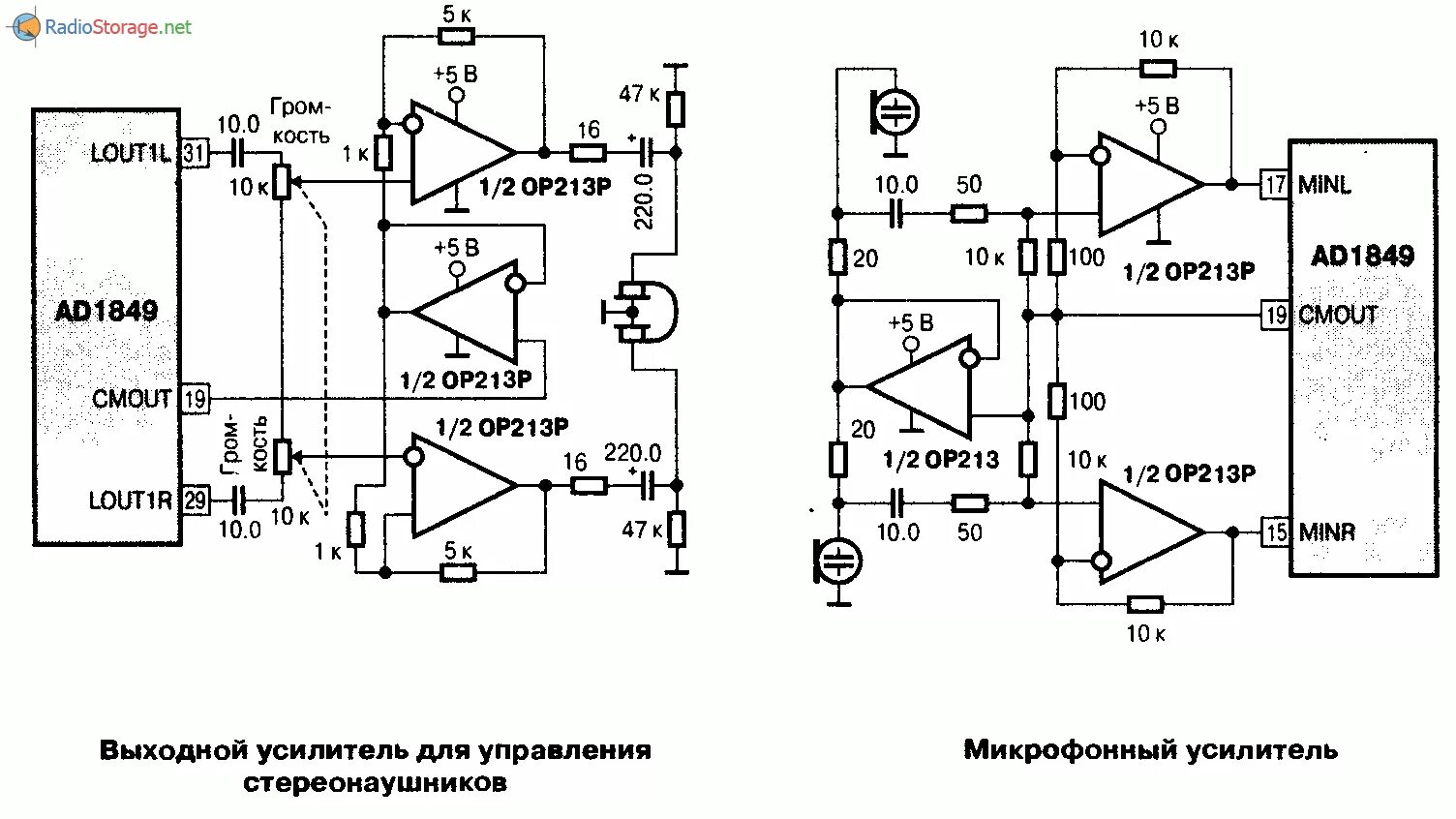 Схема трансимпедансного усилителя. Высоковольтный операционный усилитель схема включения. Схемы питания оу. Однополярное включение операционных усилителей схема. Компенсационный стабилизатор напряжения на оу схема.