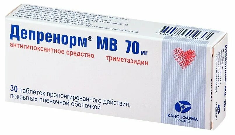 триметазидин мв 35 мг. пролонг. 35мг №30. депренорм инструкция. депренорм 35 инструкция по применению.