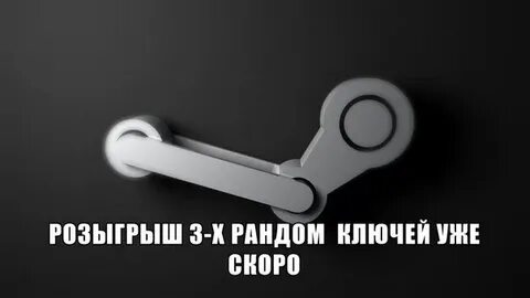 Крутить рандом