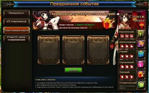 Версии 3.2