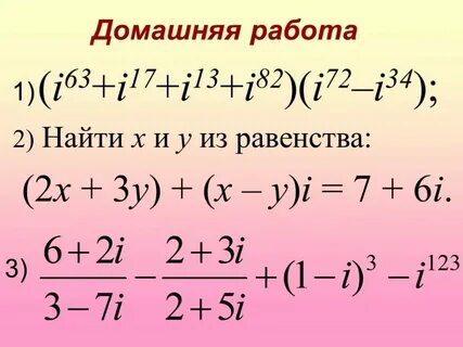 Как найти 1 па