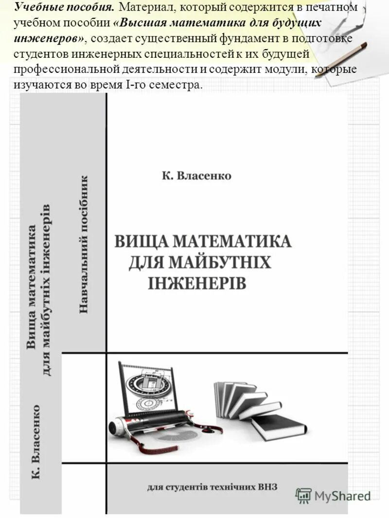 Рассказ по картинкам. Права ребенка демонстрационный материал иллюстрации. Материал пособие. Материал пособие. Материавл.