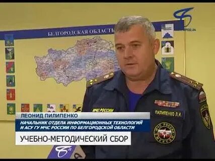 Чс белгород