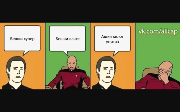 Ошибка кэп. Комиксы про кэпа. капитан очевидность комикс. капитан очевидность кэп. кэп мемы.