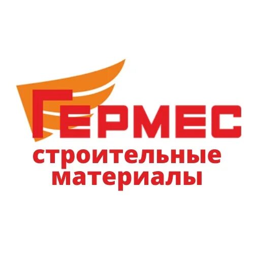 Каталог товаров гермес электроугли. Гермес стройматериалы электроугли. Каталог товаров гермес электроугли. Ооо гермес севастополь строительная. Гермес фк.