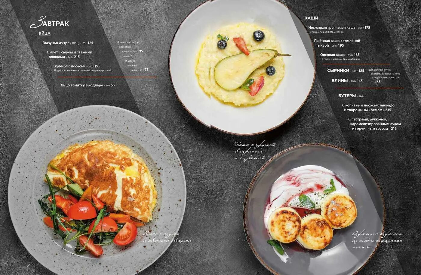 Жигули меню. Бар на дне самара. Жигулевское пиво самара на дне. Мини бар на дне. Бар на дне меню.