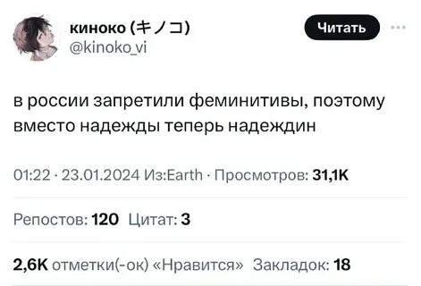 Телеграм политолог