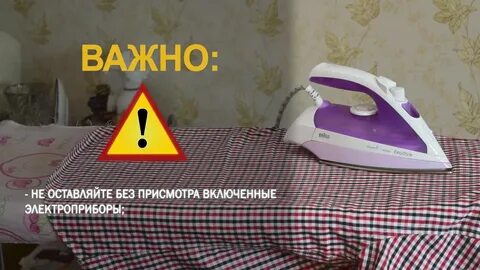Электроприборы 100 в