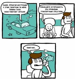 Сынок читать