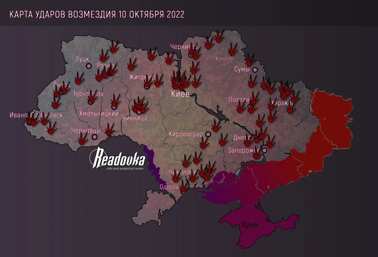 Россия украина сегодня. Карта ударов по Украине. Карта Украины на данный момент. Удары по инфраструктуре энергосистемы Украины. Удар по объекту энергоструктуры Украины.