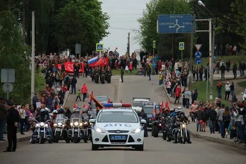 День рославля