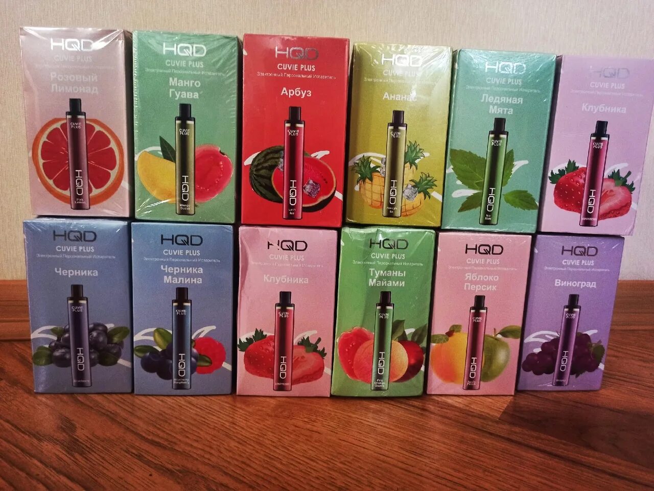 Какой вкус электронной сигареты. Hqd cuvie plus 1200 затяжек манго. вкусы электронных сигарет. электронная сигарета клубника. электронная сигарета арбуз.
