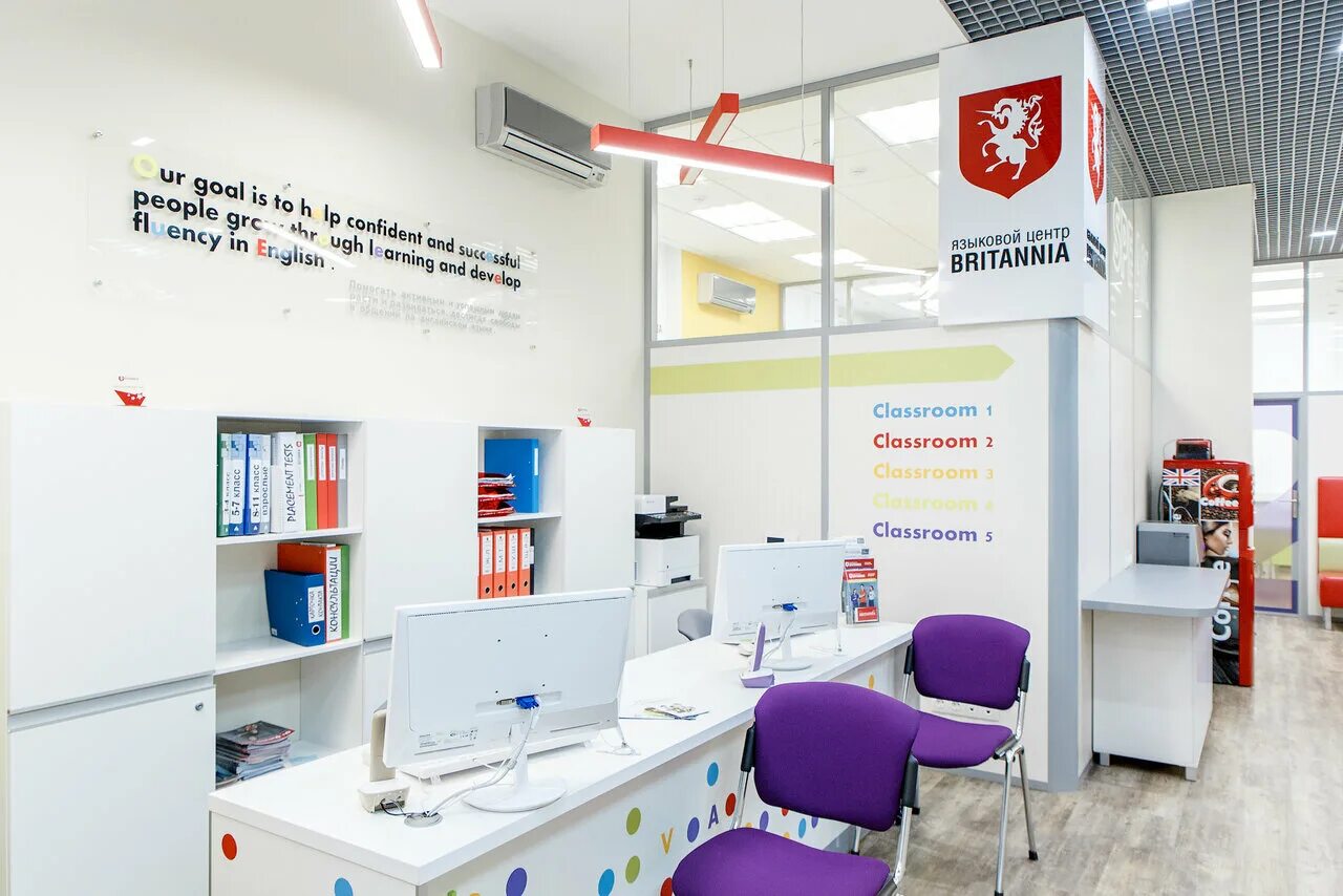 пушкина британия. сайт британии пермь. сайт британии пермь. британия языковой центр. языковой центр пермь.