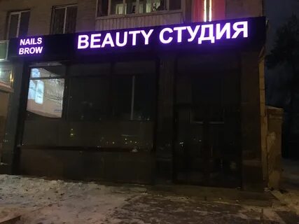 Белинского 112 екатеринбург
