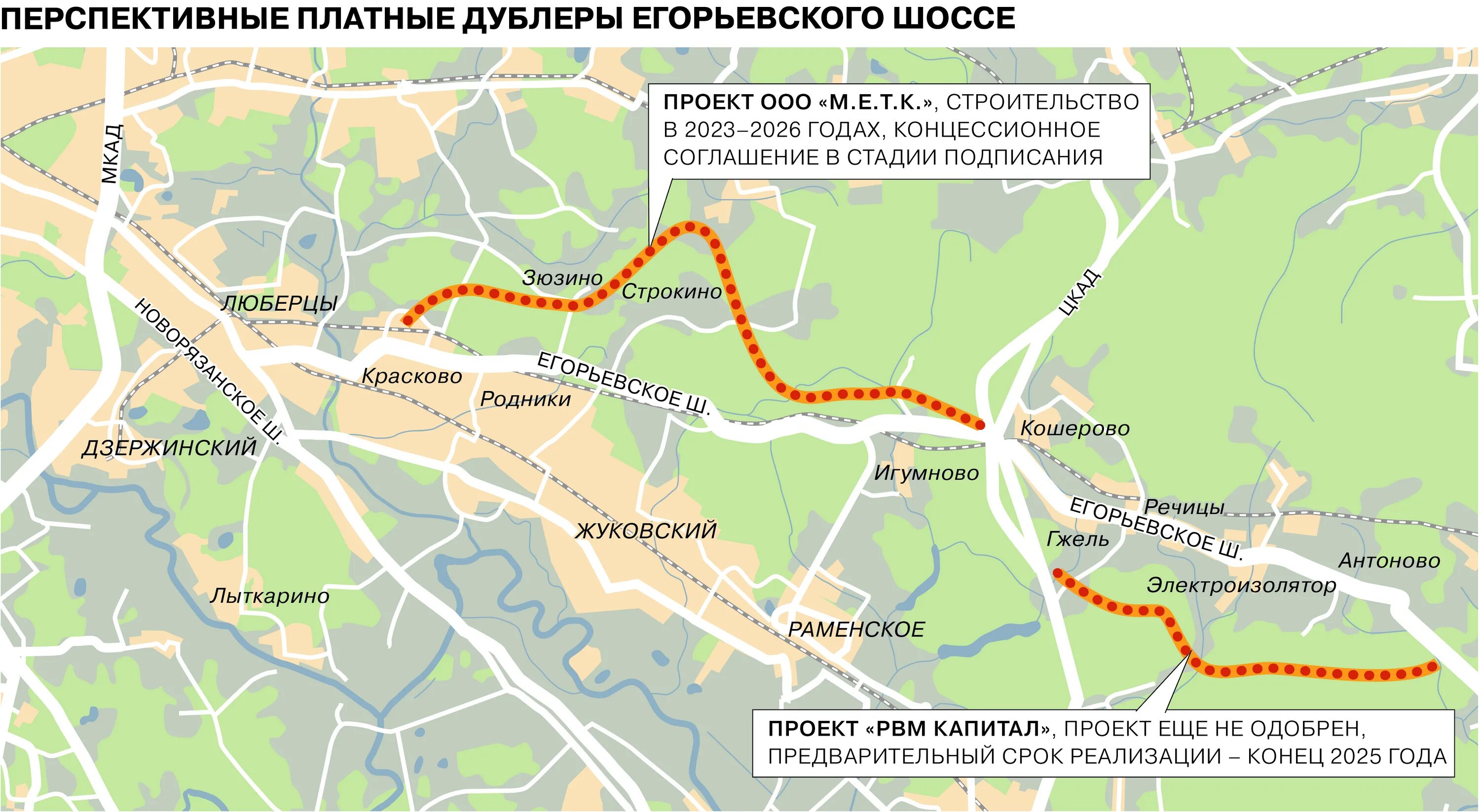 М 11 какое направление