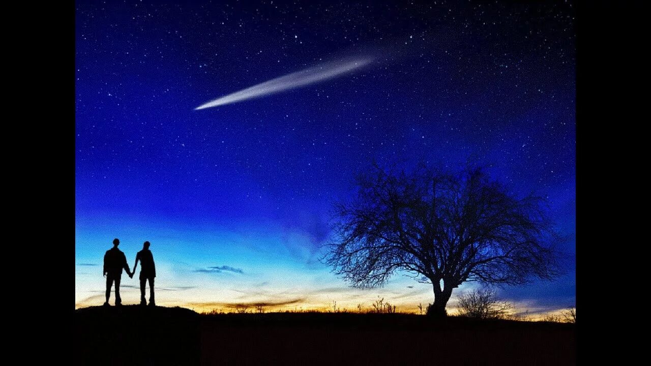 Загадай желание 9. Падающая звезда. Загадать желание на падающую звезду. Звезда падает с неба. Падает звезда Загадай желание.