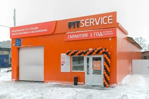 Сц пушкино адрес