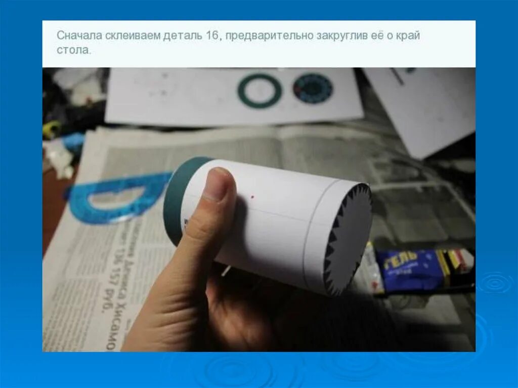 Камера видеонаблюдения из картона. Макет камеры. Муляж камеры из бумаги. Развертка камеры видеонаблюдения из бумаги. Муляж камеры из бумаги.