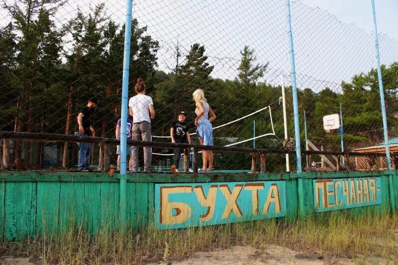Электричка иркутск турбаза иркутск. Турбаза цска байкальский тракт. турбаза цска. база отдыха цска иркутск.