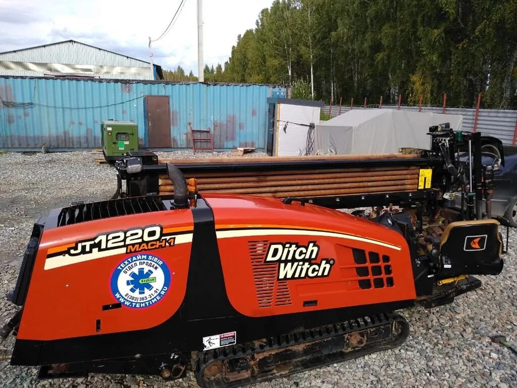 Гнб ditch witch. Гнб ditch witch jt1220. ditch witch 255sx. ditch witch jt2320.