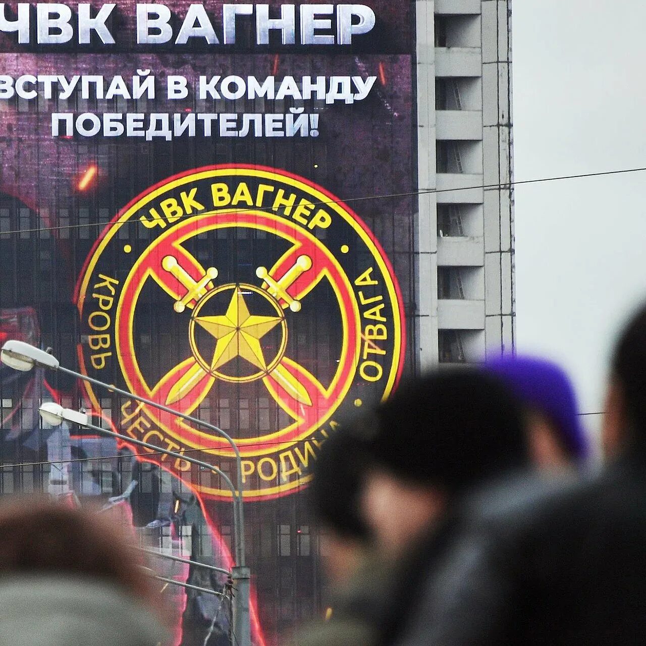 Чвк набор добровольцев. Чвк набор добровольцев. Чвк вагнера вакансии. Чвк вагнер. Чвк набор добровольцев.