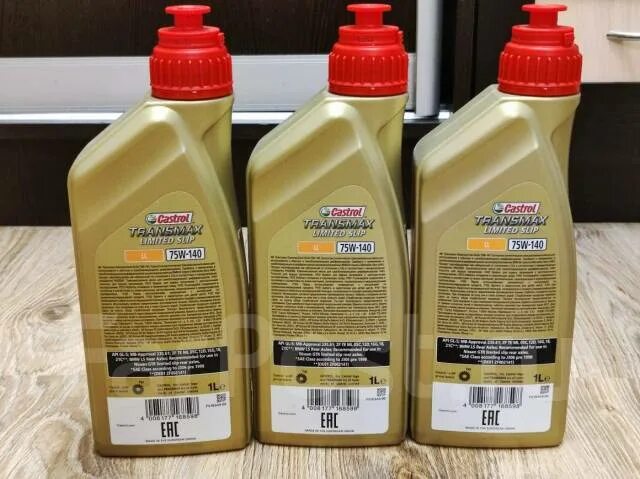 Castrol 75/140 Limited Slip. Кастрол 75w140. 75w140 1л Castrol. Castrol Transmax Limited Slip ll 75w-140. 75w140 gl 5