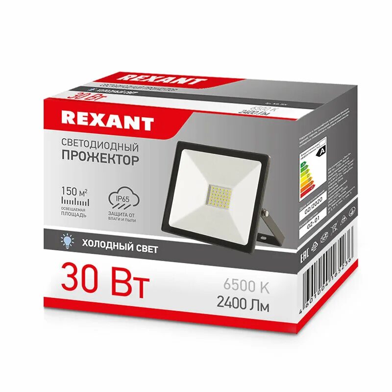 Прожекторы rexant. Прожектор светодиодный Rexant 30вт 200-260в ip65 2400 лм 6500k 605-003. Прожекторы Rexant 6500к 1600 лм. Прожектор Rexant Expert 20 Вт 1600 лм 6500 k ip65. Прожектор светодиодный 10 Вт Rexant 4000 k.