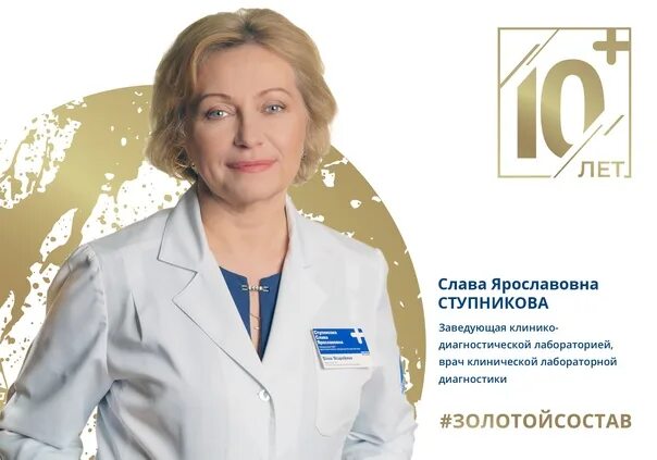 Заведующий кдл