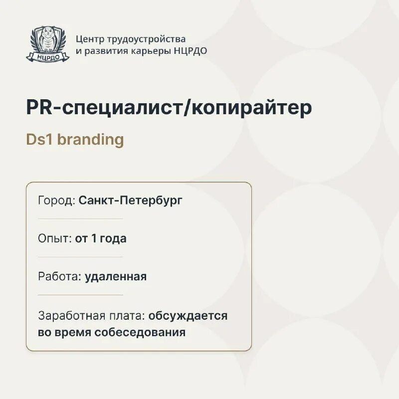 сертификат тинькофф обучение. нцрдо отзывы. нцрдо сертификат.