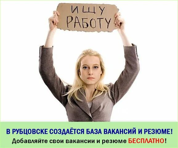 логотип сайта по поиску работы. поиск работы. авито поиск работы. полгода ищу работу. авито работа вакансии.