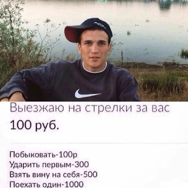 Выезжал лицо