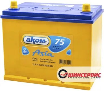 Аккумулятор аком азия