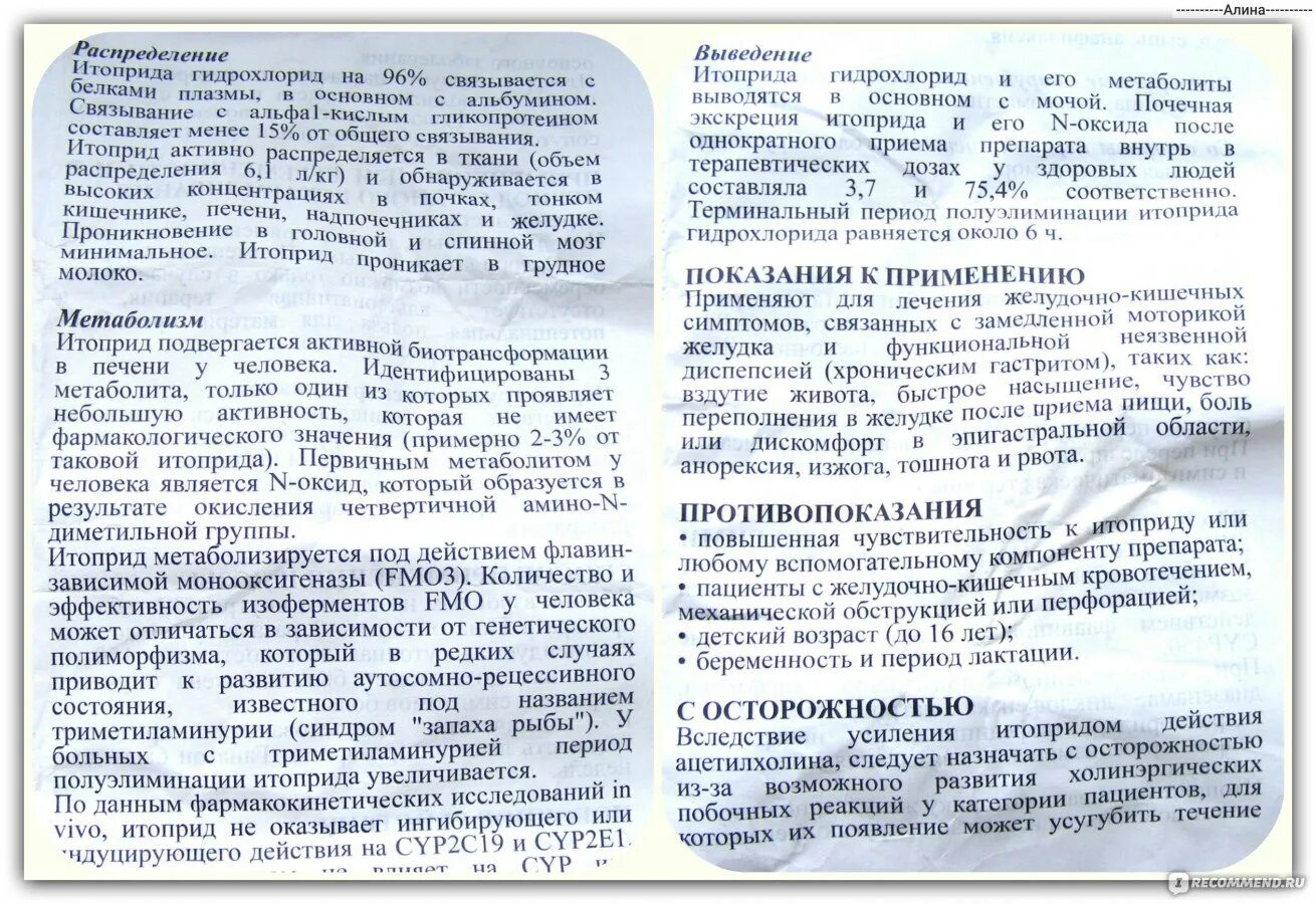 Как избавиться от чувства тошноты. Как избавиться от тошно. как избавиться от тошноты. как избавиться от тошноты без лекарств. как быстро избавиться от тошноты.