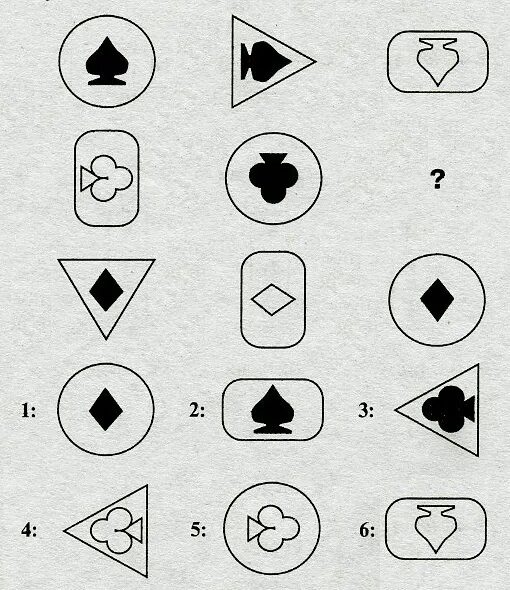 Айкью 9 лет. Тест на IQ. Тест IQ фигуры. IQ тест ответы. Тест на айкью ответы.