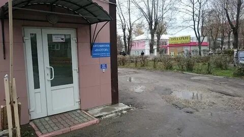 Новомосковская 21 москва