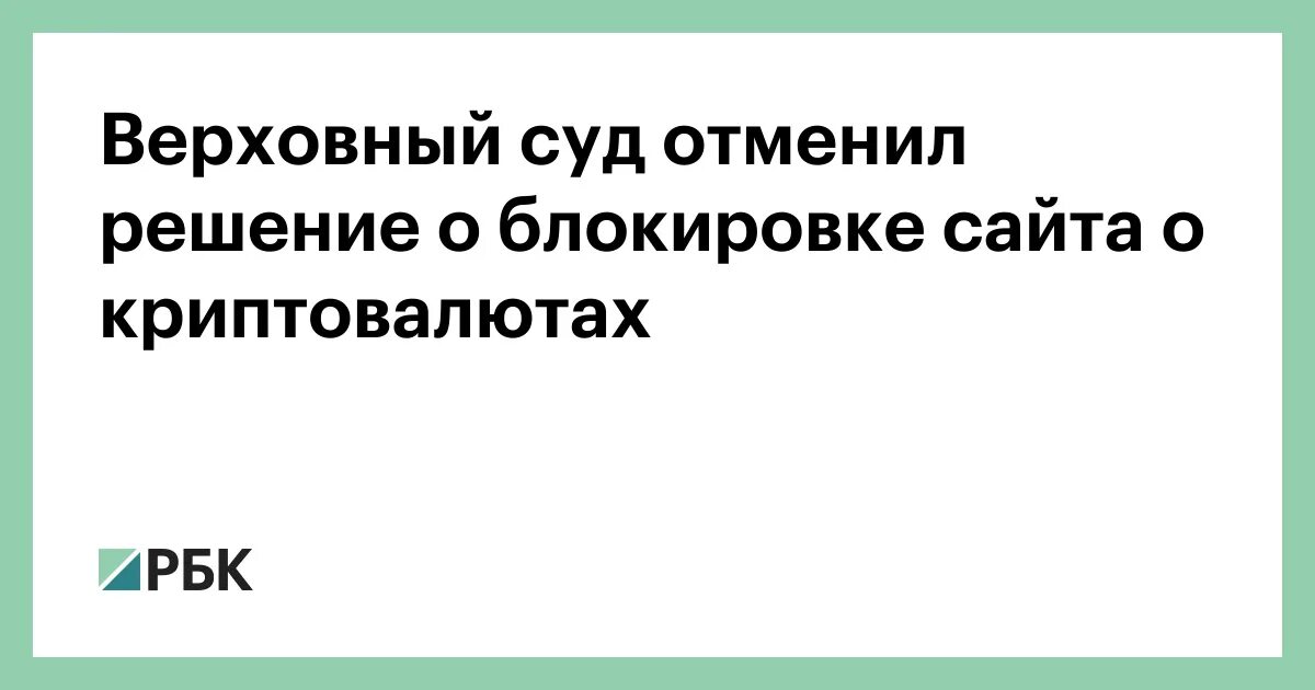 Гецати 24smi org turbopages org. Гецати 24smi org turbopages org