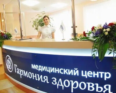 Сайт здоровья белгород