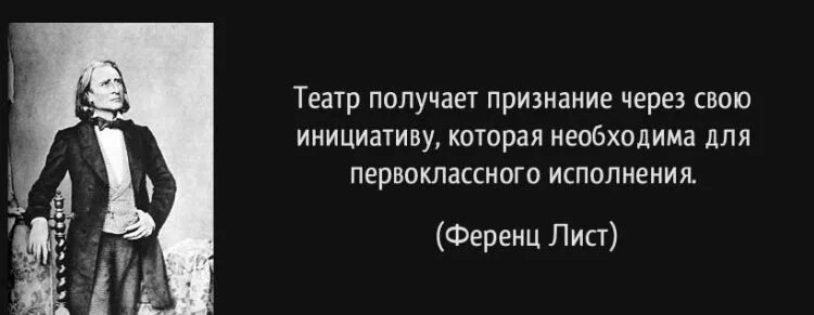 Фраз признания. Признание цитаты. Признание афоризмы. Цитаты признания в обществе. Афоризмы про признание заслуг человека.