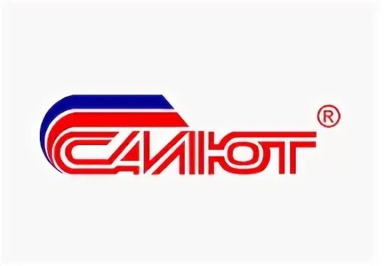 Научно производственное салют. Оао нпп салют москва. Научно производственное салют. Завод салют нижний новгород. Научно-производственное предприятие «радиосвязь».