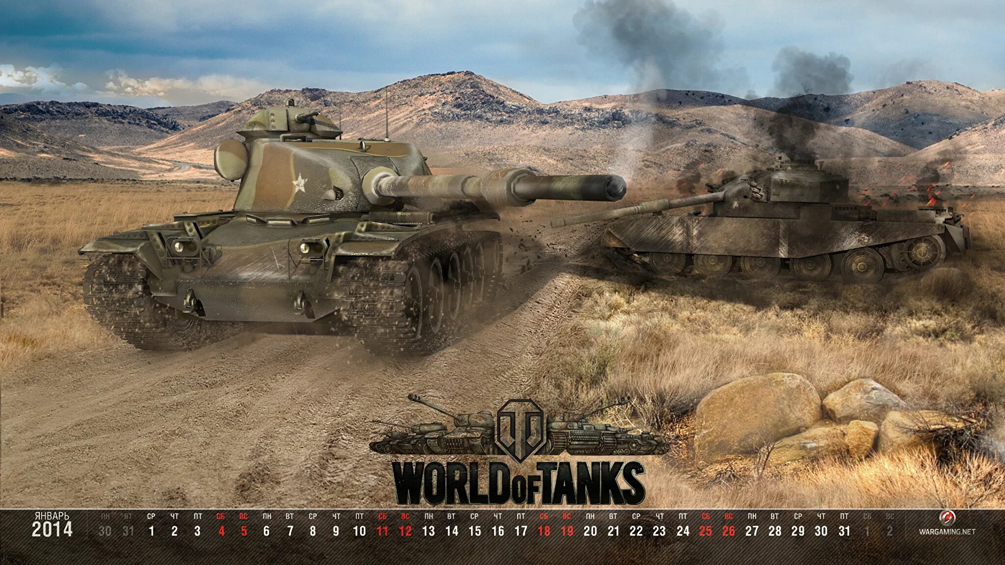 95 е 6. Т95е6. Танк t95e6. Танк т95е6 в World of Tanks. Т95 ворлд оф танк.