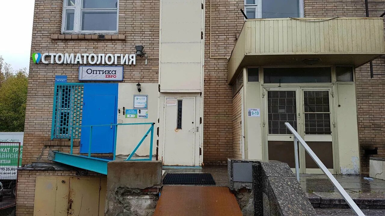 каширское шоссе д 68 корп 2