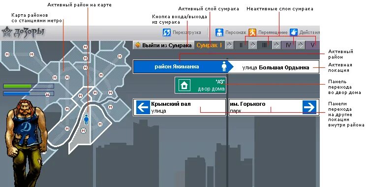 Метро 2033 первая часть игры. Метро трилогия игра. Metro 2033 (метро 2033). Метро 2033 редух. Метро 2033 игра части.
