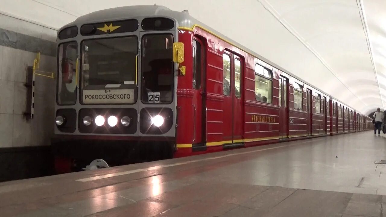 81-717. Метро красная стрела на сокольнической линии. 81-717. Красная стрела поезд метро москва. Метропоезд красная стрела сокольническая линия.