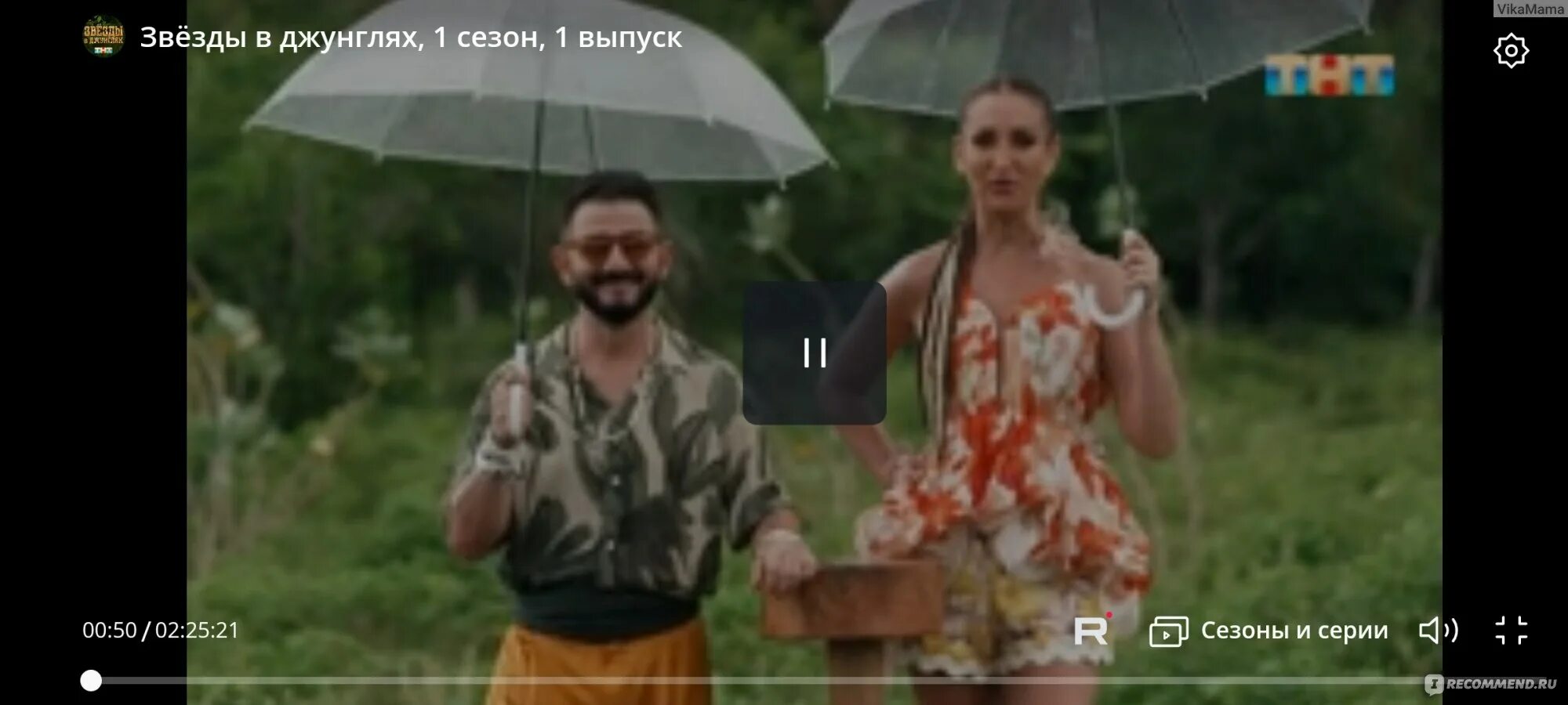 Джуманджи зов джунглей дуэйн джонсон. Руби раундхаус джуманджи. Колин хэнкс джуманджи зов джунглей. Джуманджи зов джунглей трейлер. До скольки идут звезды в джунглях.